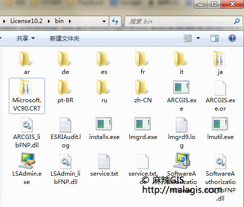 download license manager arcgis 10.2
